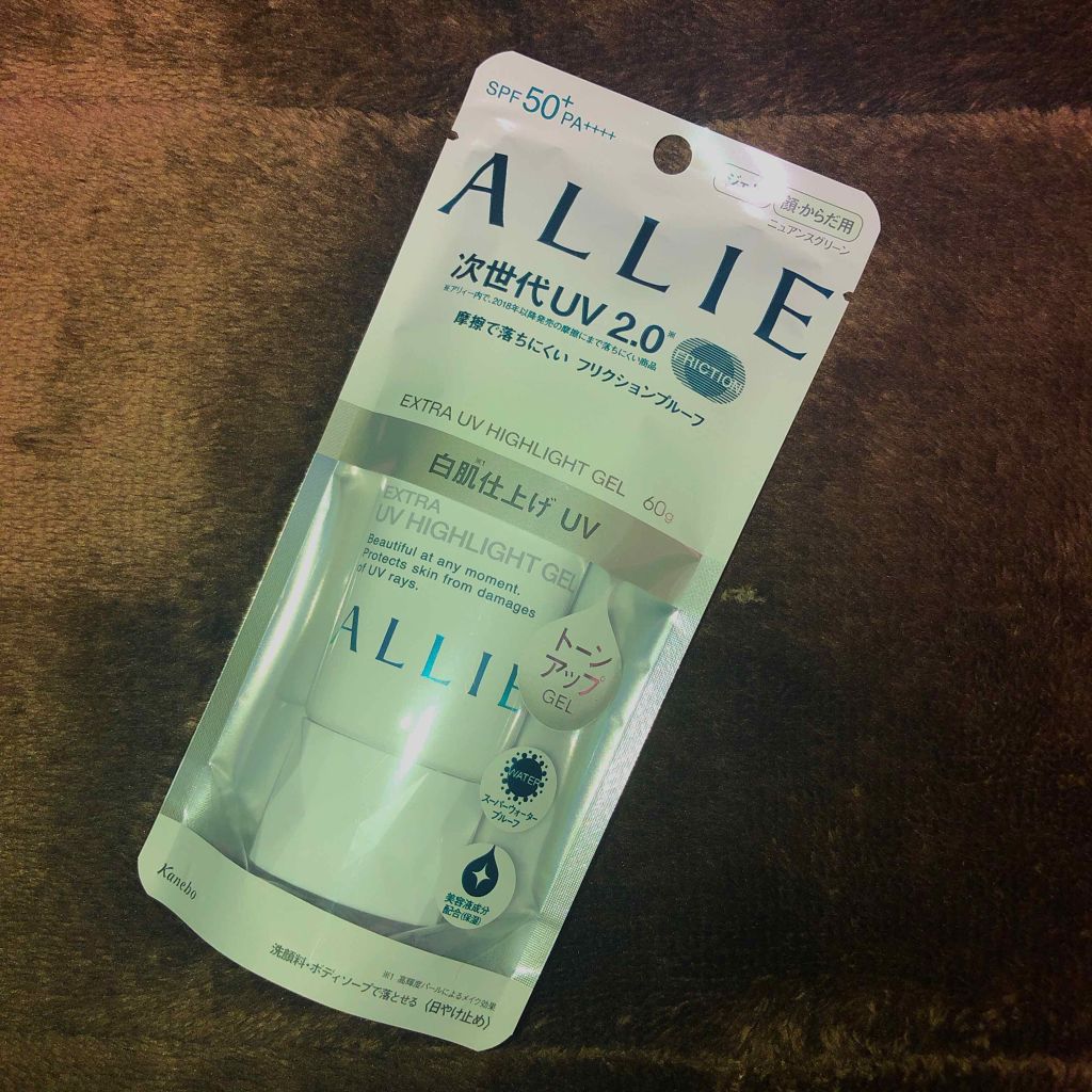 エクストラUV ハイライトジェル/アリィー/日焼け止めジェルを使ったクチコミ（1枚目）
