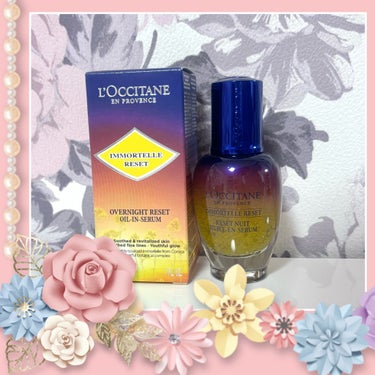 イモーテル オーバーナイトリセットセラム/L'OCCITANE/美容液を使ったクチコミ（1枚目）