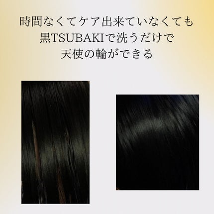 プレミアムEX インテンシブリペア <シャンプー>/コンディショナー<ヘアトリートメント> /TSUBAKI/市販シャンプーを使ったクチコミ(3枚目)