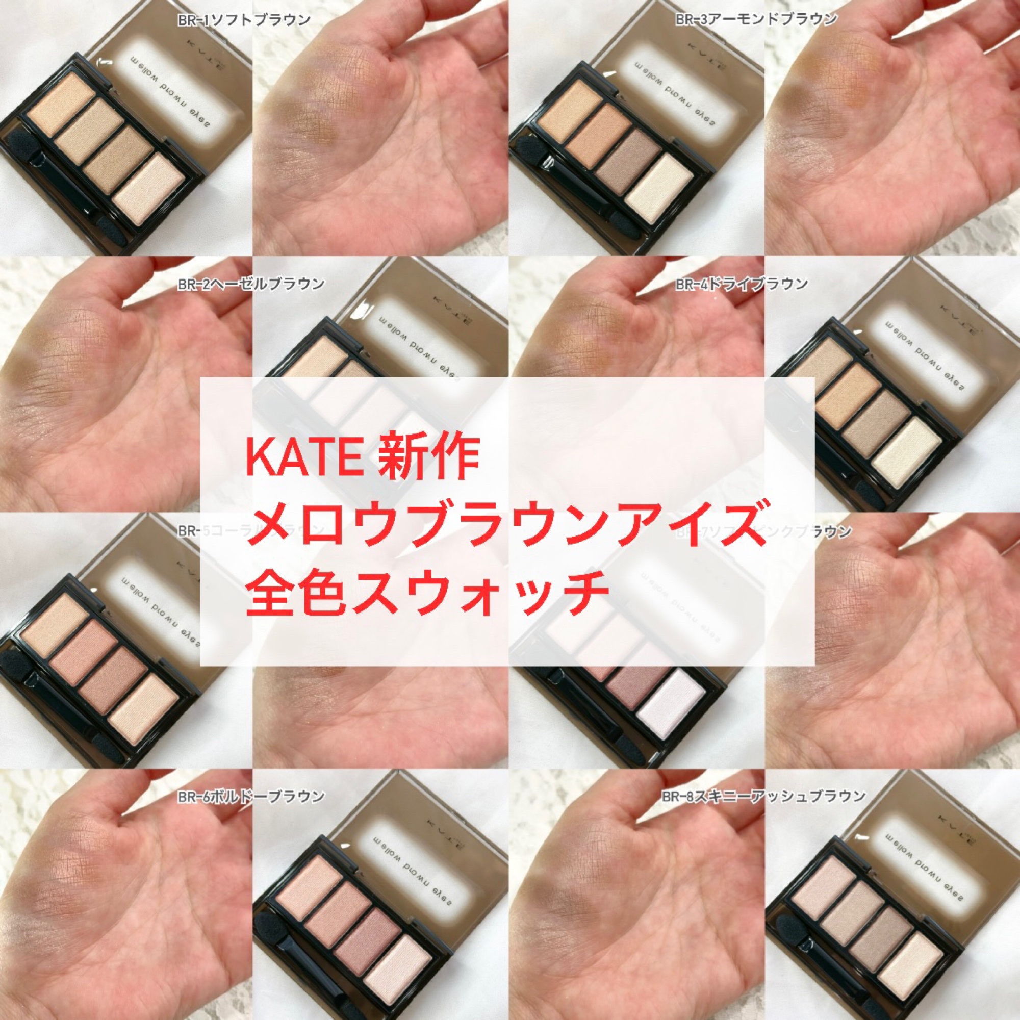 スーパーシャープライナーEX4.0/KATE/リキッドアイライナーを使ったクチコミ（1枚目）