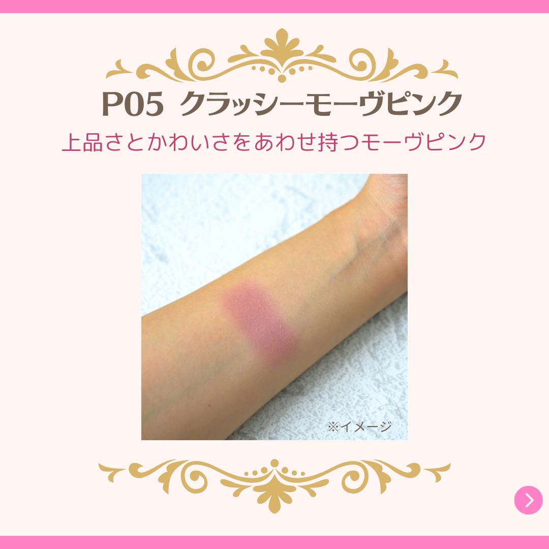 パウダーチークス/キャンメイク/パウダーチークを使ったクチコミ(3枚目)