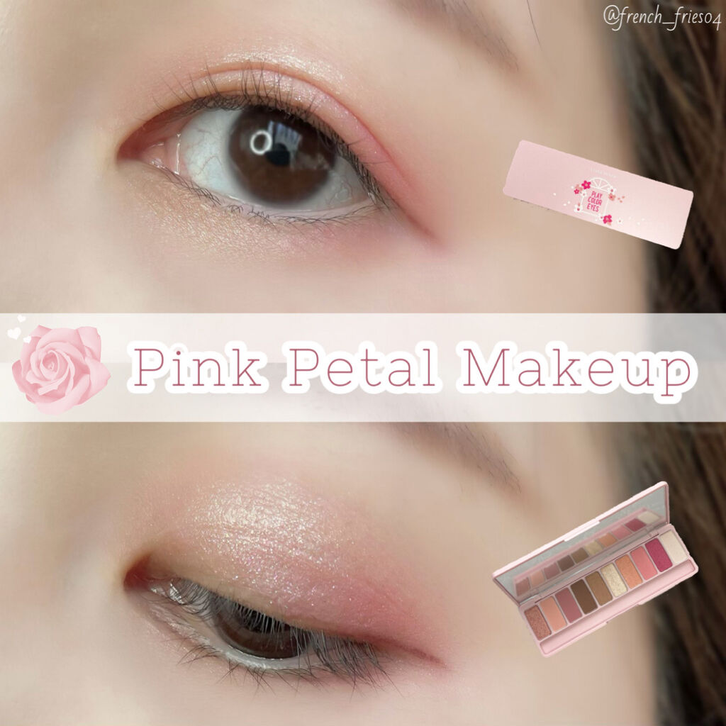 プレイカラー アイシャドウ/ETUDE/アイシャドウパレットを使ったクチコミ（1枚目）