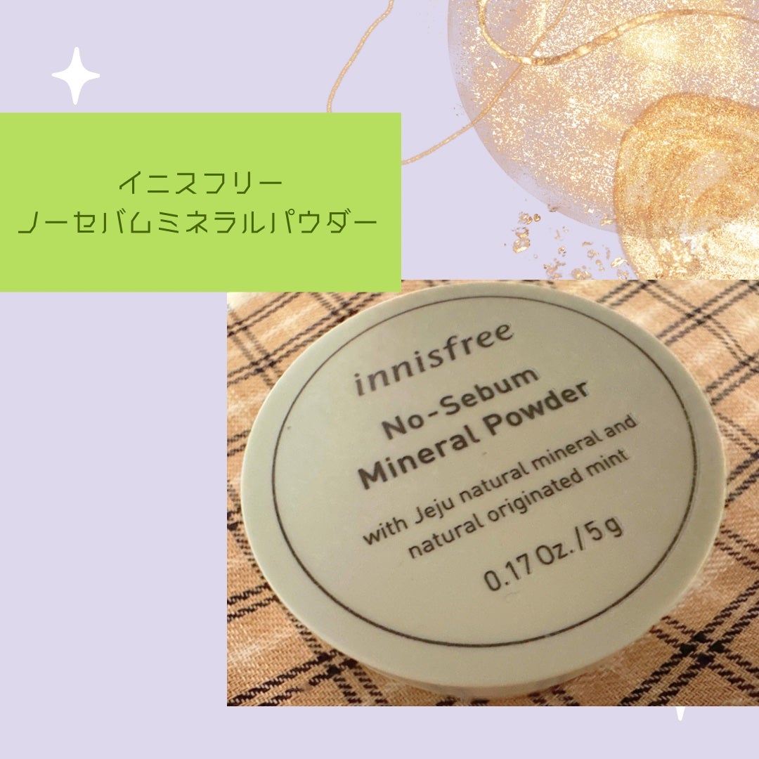 ノーセバム ミネラルパウダー N/innisfree/ルースパウダーを使ったクチコミ(1枚目)
