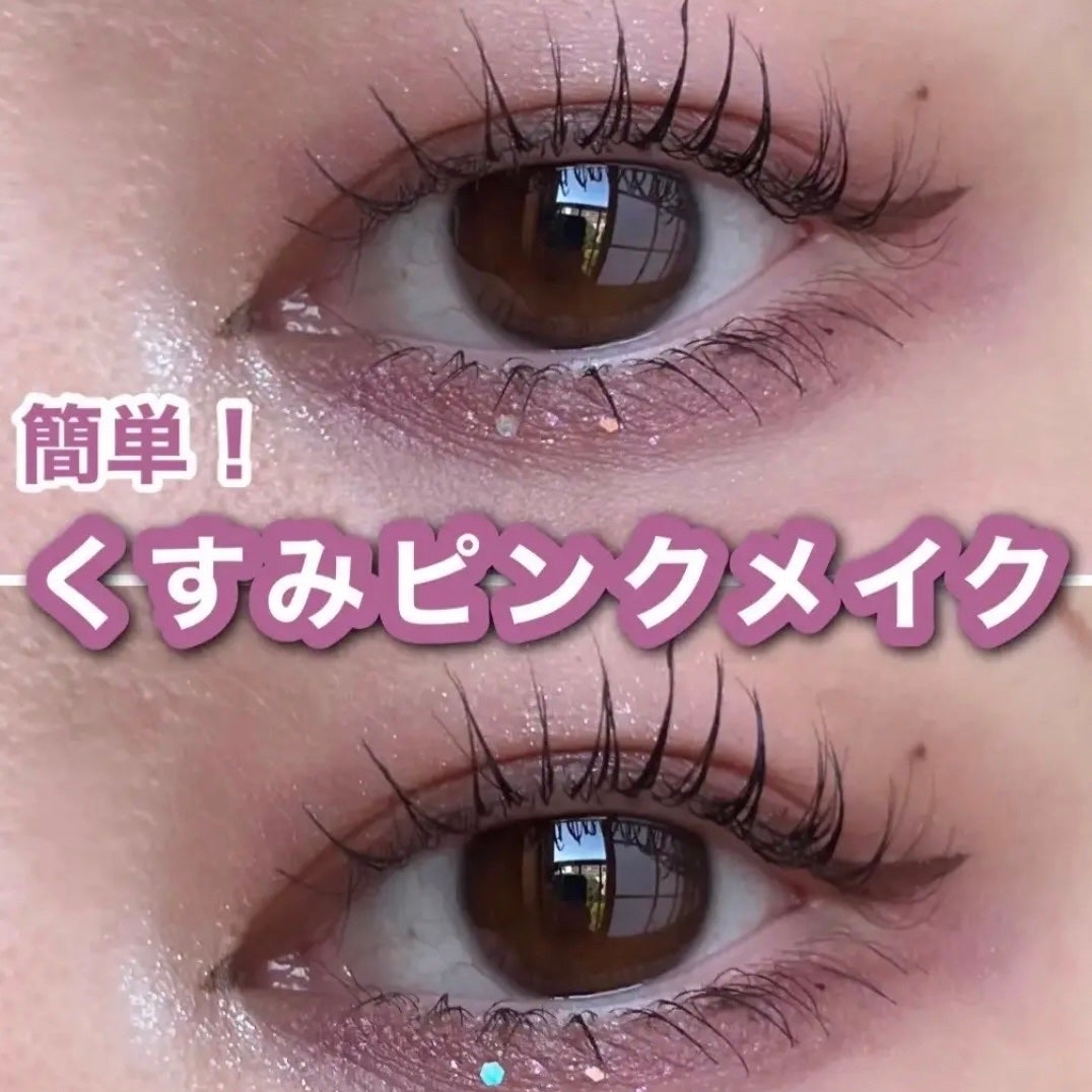 3CE アイスイッチ/3CE/グリッターを使ったクチコミ(1枚目)