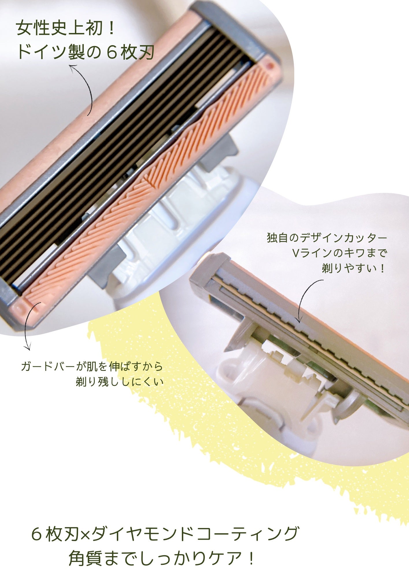 サロンプラス トーンアップ ボディシェーバー/サロンプラス/シェーバーを使ったクチコミ(2枚目)