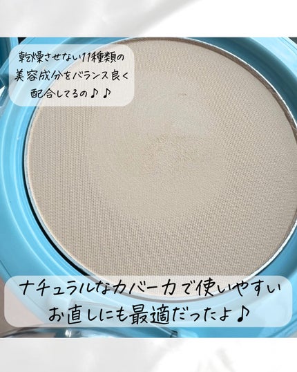 スムースフィットファンデーション/mileda/パウダーファンデーションを使ったクチコミ(4枚目)