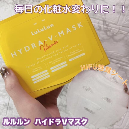 ルルルン ハイドラ V マスク/ルルルン/シートマスク・パックを使ったクチコミ(1枚目)