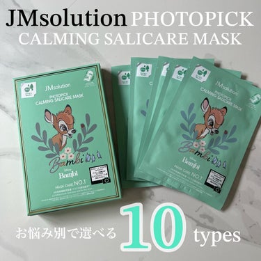 フォトピック カミング サリケア マスク/JMsolution-japan edition-/シートマスク・パックを使ったクチコミ（1枚目）