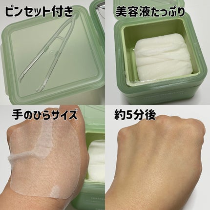 ティーツリー トラブルパッド/MEDIHEAL/トナーパッドを使ったクチコミ(2枚目)