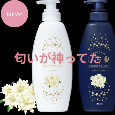 本物品質の 数量限定 シャンプー&コンディショナー&オイルセラム 月