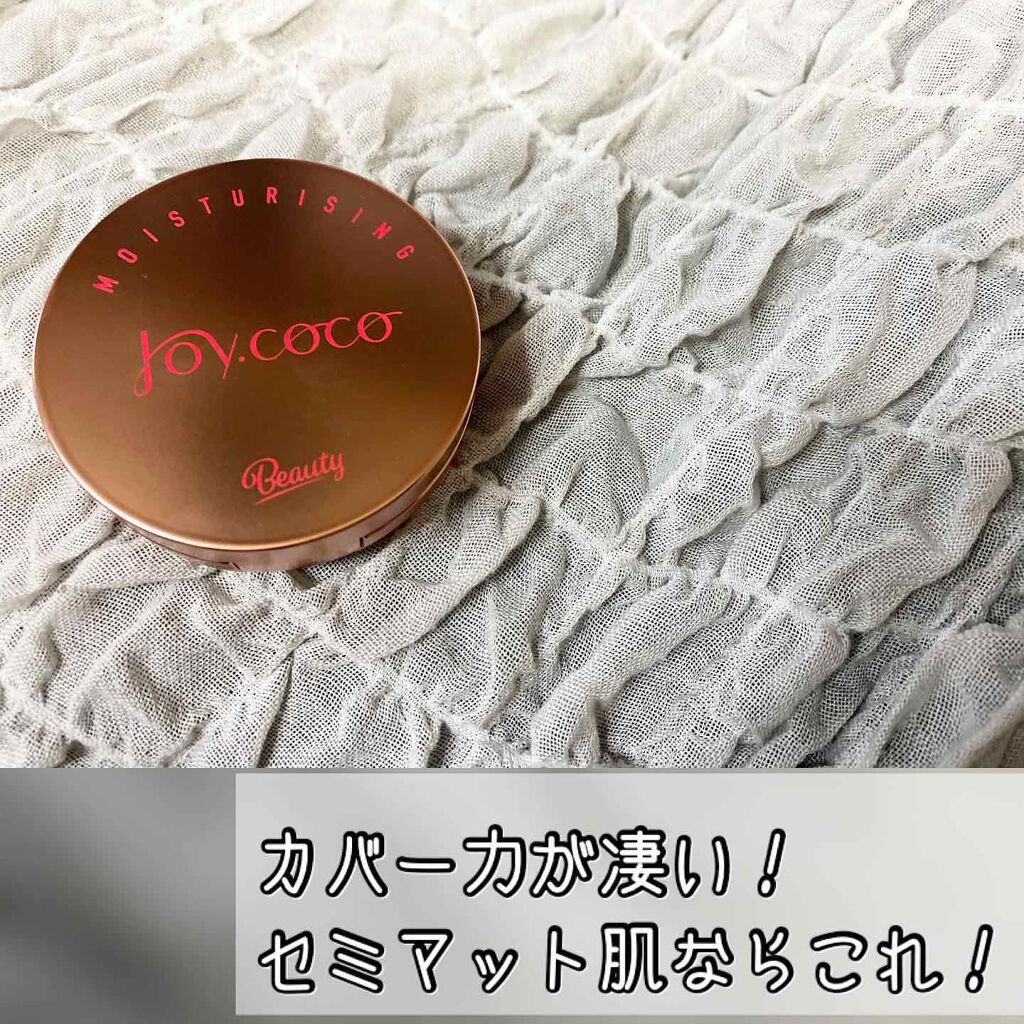 BBクッションファンデーション/Joy.coco(ジョイココ)/クッションファンデーションを使ったクチコミ（1枚目）