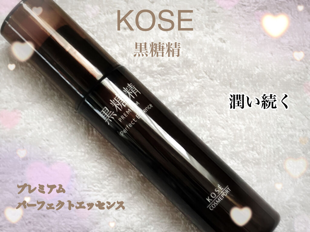 プレミアム パーフェクトエッセンス/黒糖精/美容液を使ったクチコミ（1枚目）