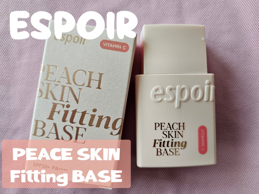 ピーチスキンフィッティングベース オールニュー SPF50 PA++++/espoir/化粧下地を使ったクチコミ（1枚目）