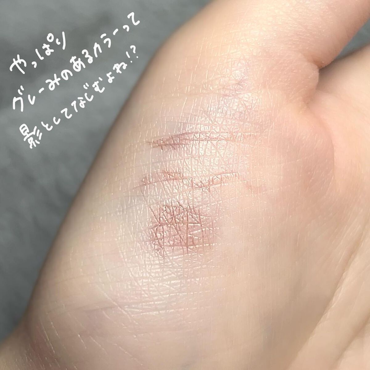 ゆっちゃん on LIPS 「【涙袋爆誕】ヒロインメイクの新作コスメが盛れすぎた🤍・ヒロイン..」(4枚目)