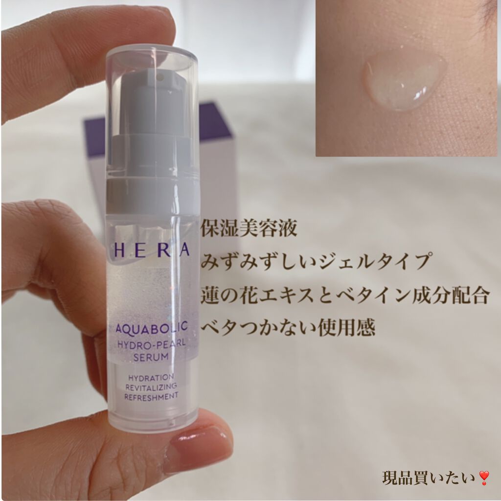 CELL ESSENSE/HERA/化粧水を使ったクチコミ(7枚目)