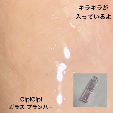 ~トゥー フェイスド ハングオーバー~ ピロー バーム リップ トリートメント/Too Faced/リップ美容液を使ったクチコミ(4枚目)