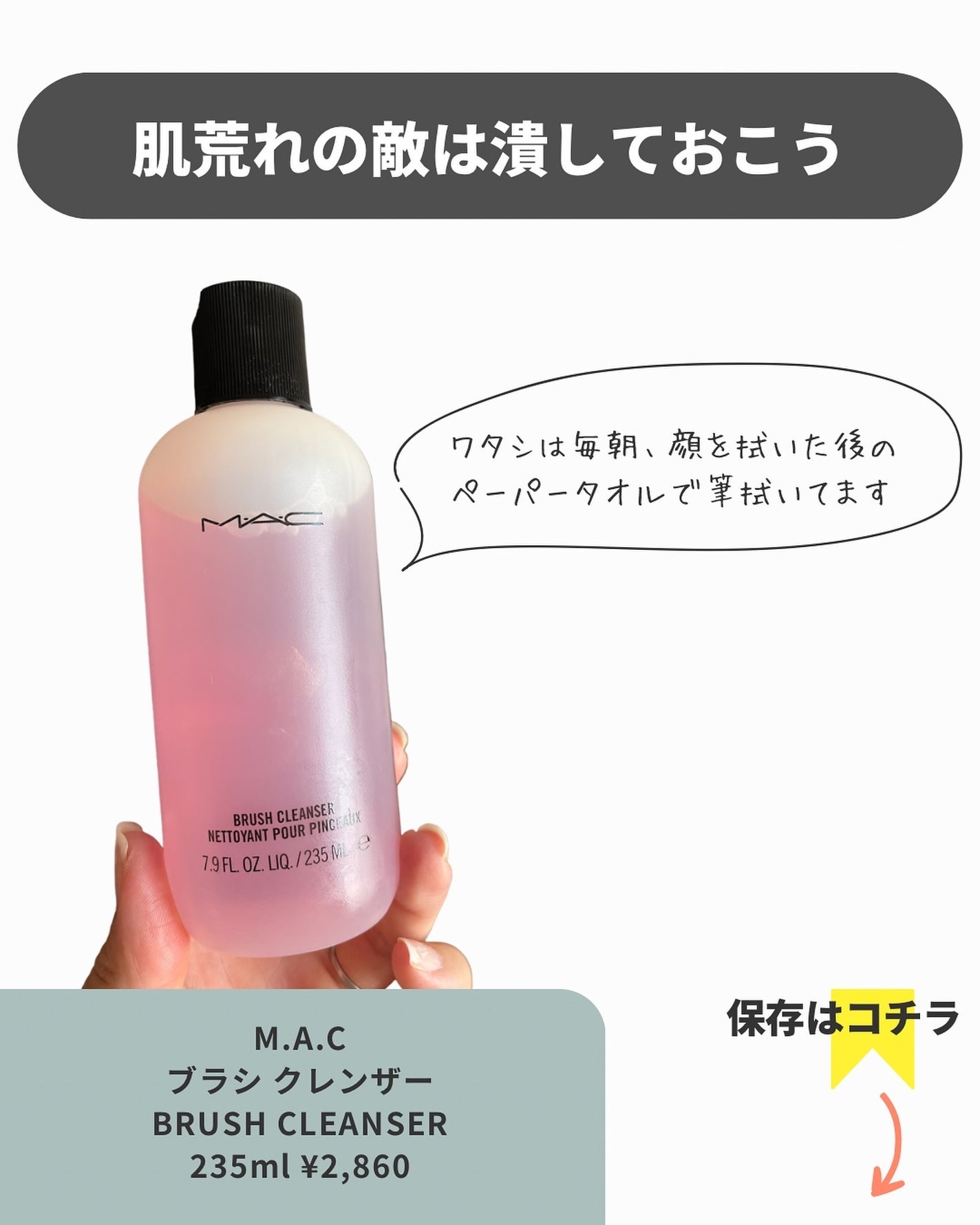 アネ/フォロバ100 on LIPS 「☜その他の投稿はここからどうもane.です。こんばんは☽今日は..」(6枚目)