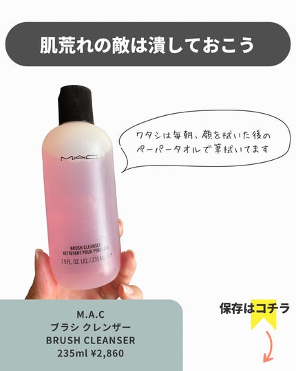 アネ/フォロバ100 on LIPS 「☜その他の投稿はここからどうもane.です。こんばんは☽今日は..」(6枚目)