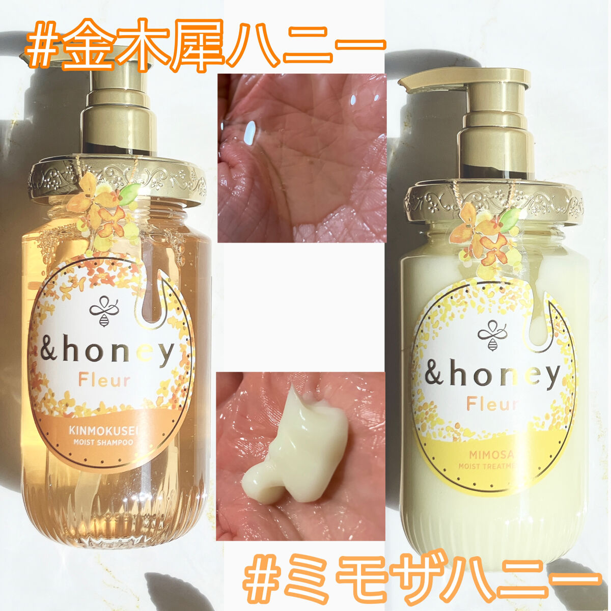 アンドハニー フルール シャンプー1.0 /アンドハニー フルール トリートメント2.0/&honey/市販シャンプーを使ったクチコミ（2枚目）