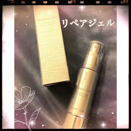 リペアジェル/リソウコーポレーション/美容液を使ったクチコミ(1枚目)
