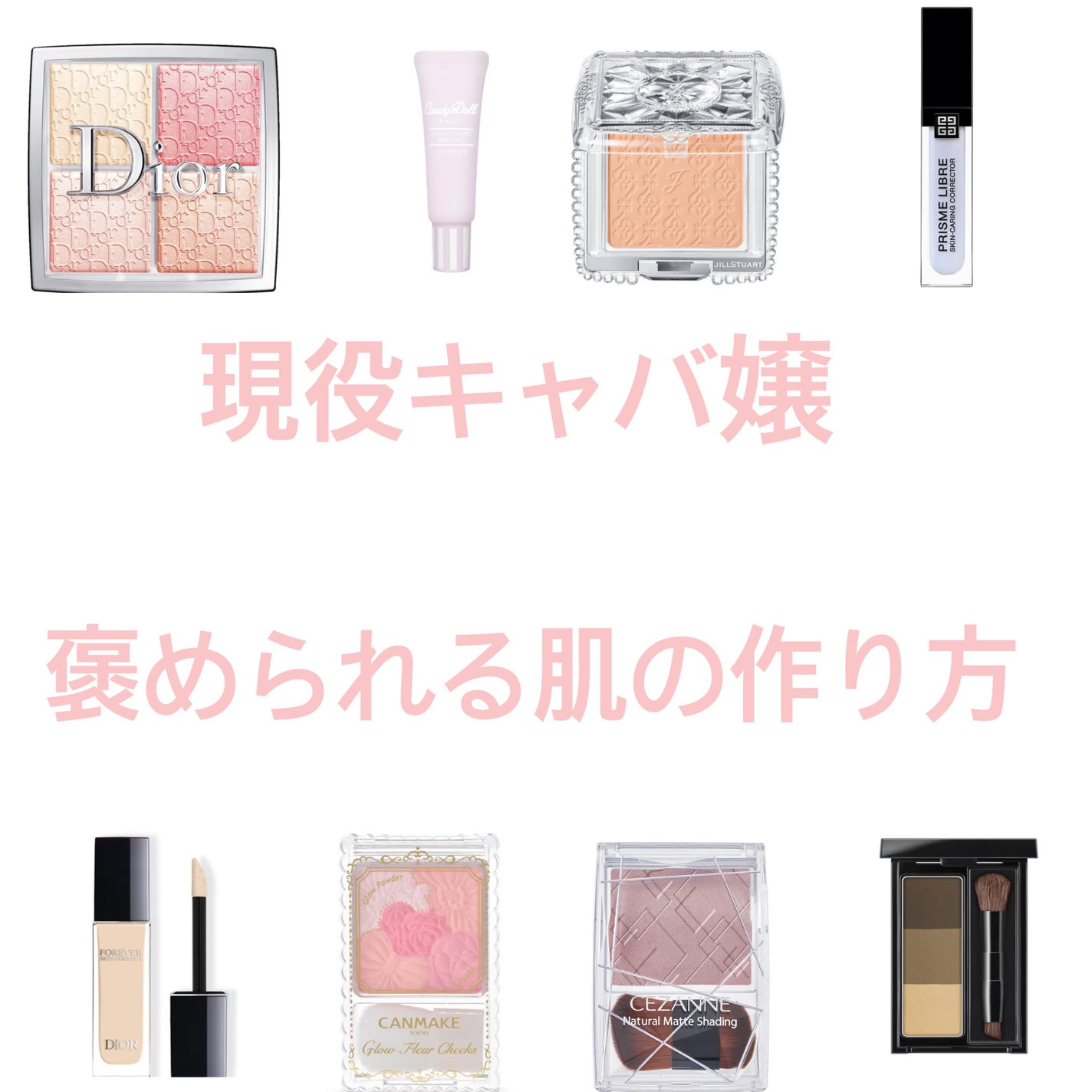 グロウフルールチークス/キャンメイク/パウダーチークを使ったクチコミ(1枚目)