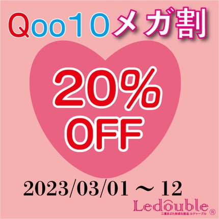 ルドゥーブルオム/ルドゥーブル/二重まぶた用アイテムを使ったクチコミ(1枚目)