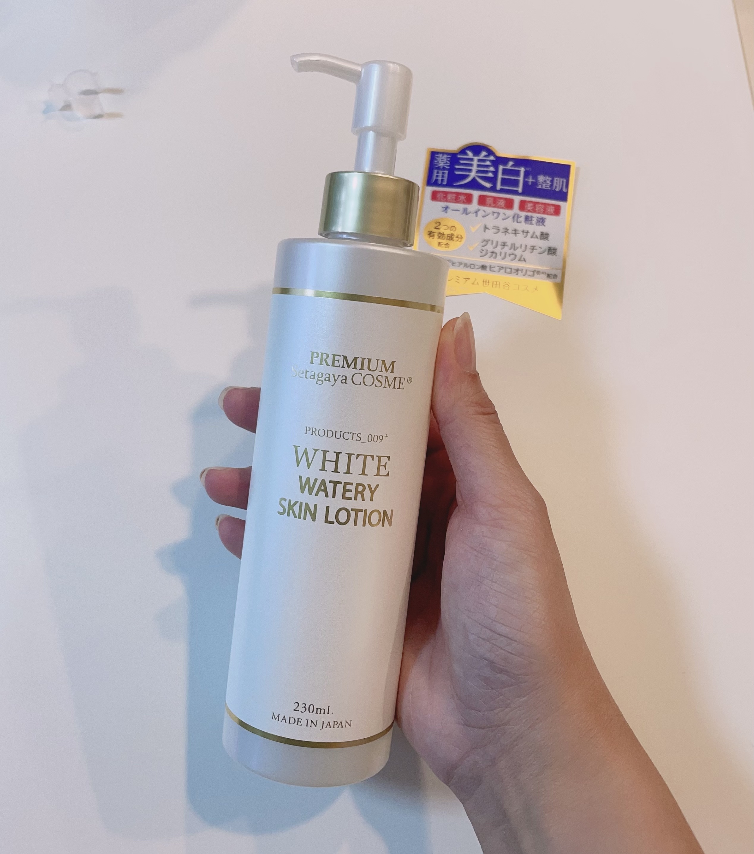 美白ウォータリースキンローション/世田谷コスメ/化粧水を使ったクチコミ（1枚目）