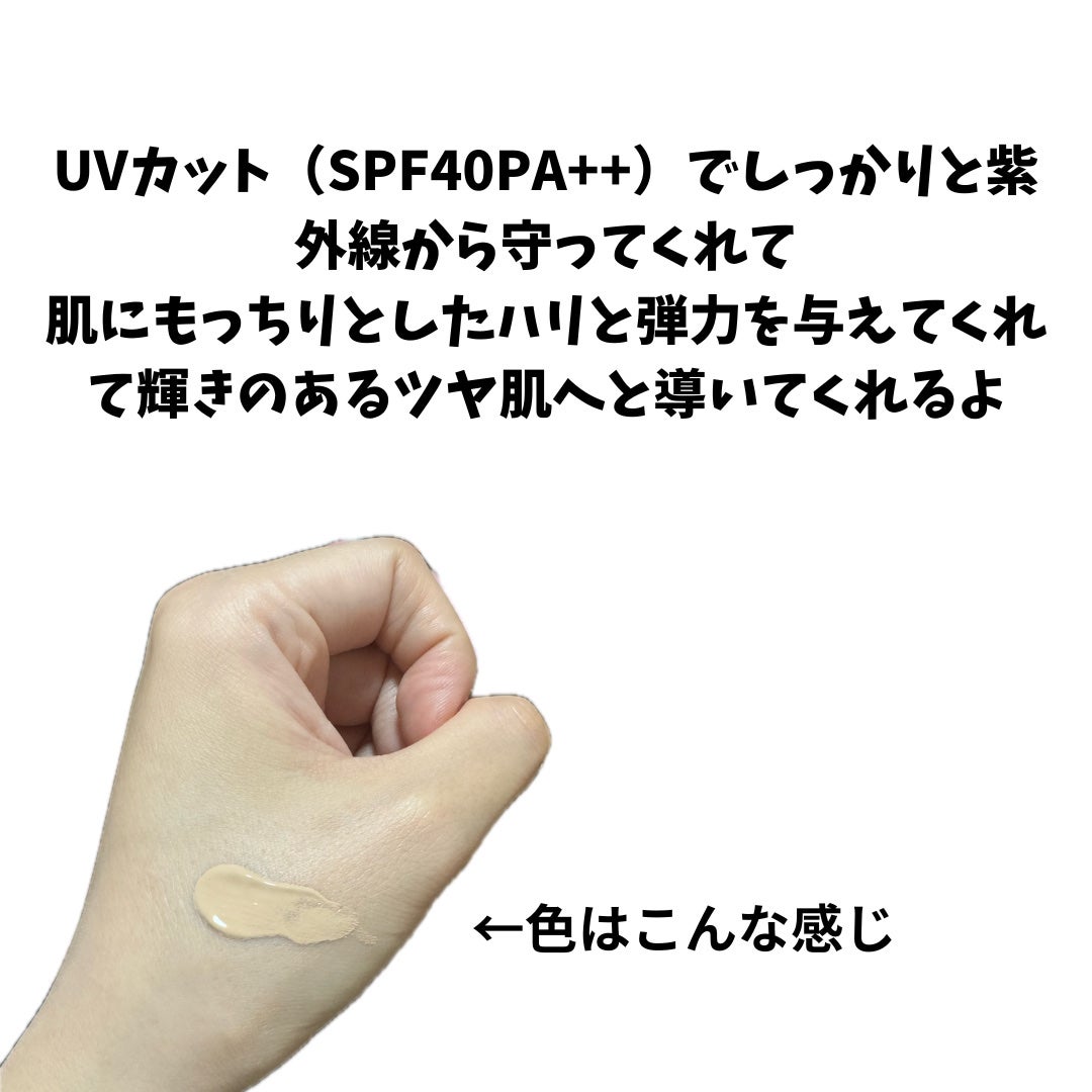 イルミネーティングサプルブレミッシュクリーム(40ml)/Klairs/化粧下地を使ったクチコミ(3枚目)