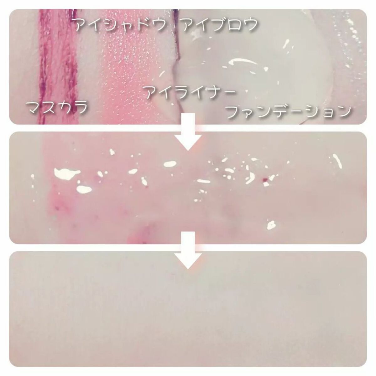 モイストクレンジングジェル /LIHAW/クレンジングジェルを使ったクチコミ(5枚目)