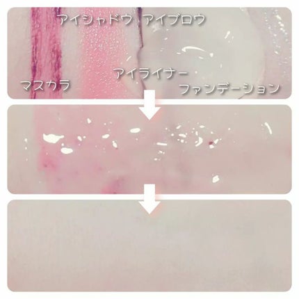 モイストクレンジングジェル /LIHAW/クレンジングジェルを使ったクチコミ(5枚目)