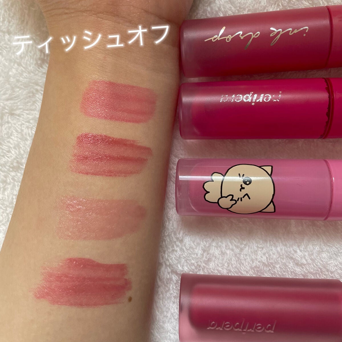インク ムード ドロップ ティント/PERIPERA/リップグロスを使ったクチコミ(7枚目)