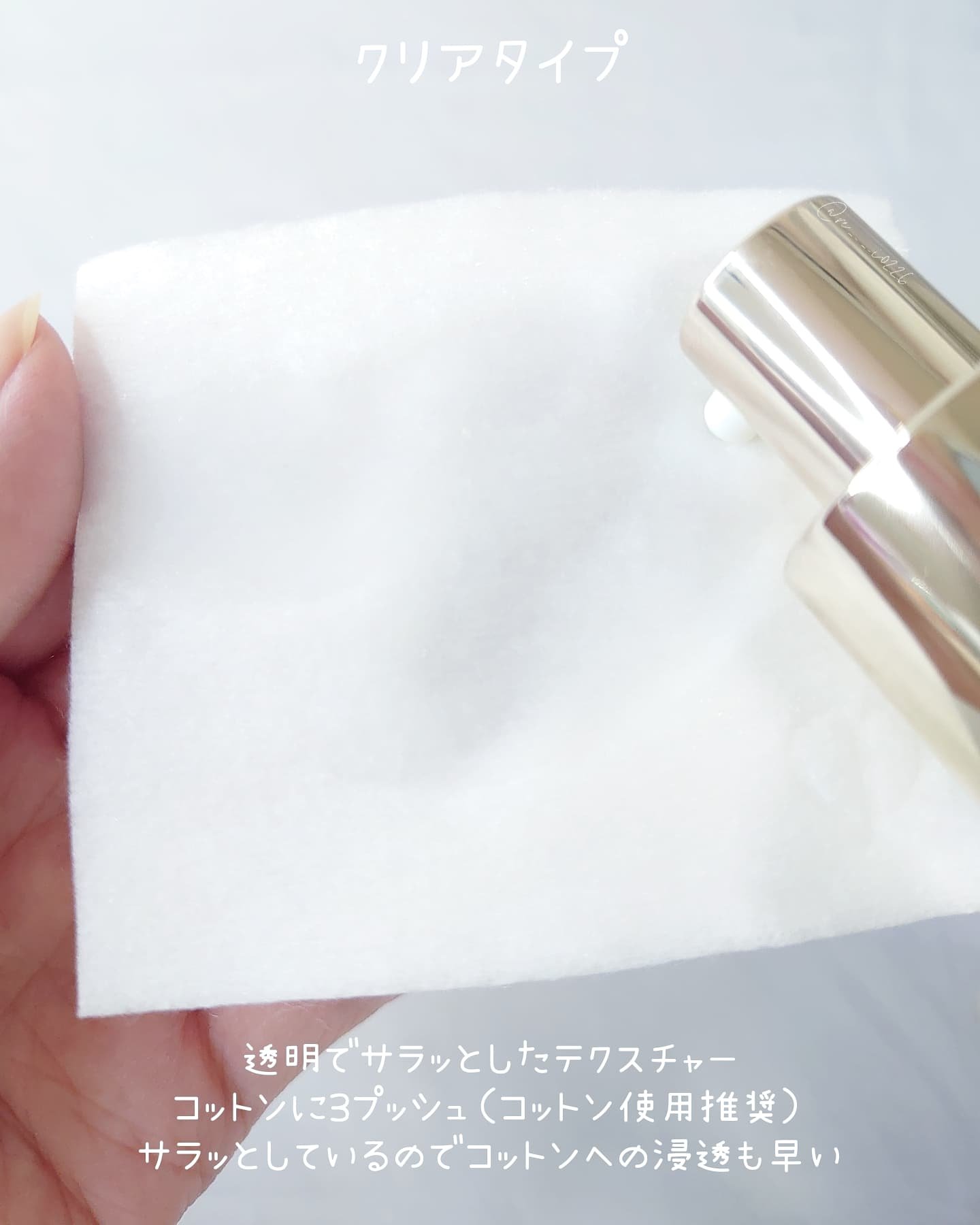 シルコット うるうるコットン/シルコット/コットンを使ったクチコミ（2枚目）