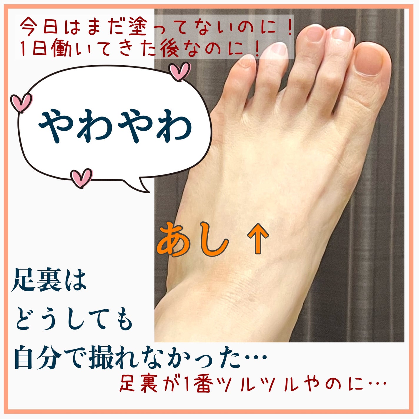 保湿クリーム /ちふれ/フェイスクリームを使ったクチコミ(5枚目)