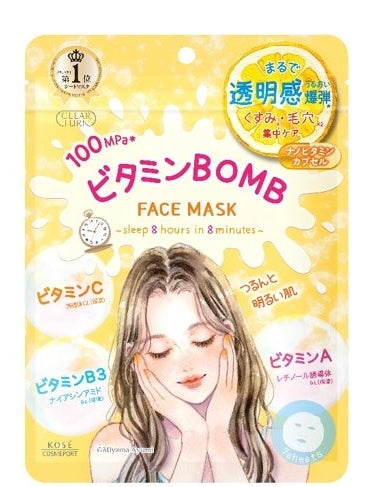 ごめんね素肌シリーズから「クマらないアイクリーム」が登場の画像