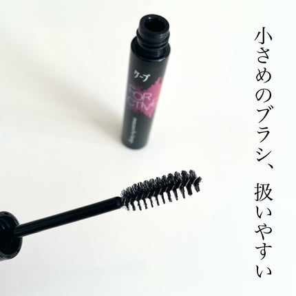 ケ-プ フォーアクティブ 前髪ホールドマスカラ/ケープ/ヘアジェルを使ったクチコミ(2枚目)