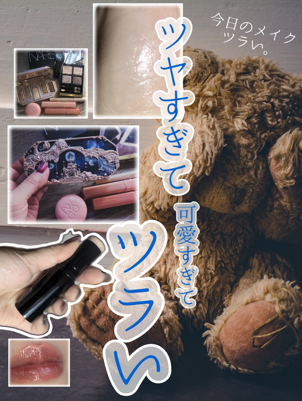 ボーム エサンシエル/CHANEL/スティックハイライトを使ったクチコミ（1枚目）