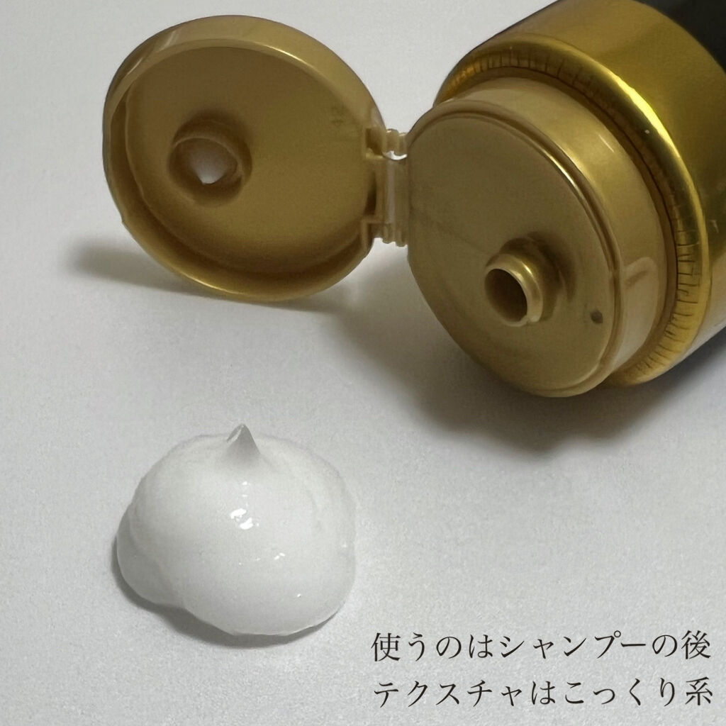 Essential THE BEAUTY 髪のキメ美容プレミアムトリートメント＜エアリーリペアプレミアム＞/エッセンシャル/洗い流すヘアトリートメントを使ったクチコミ（2枚目）