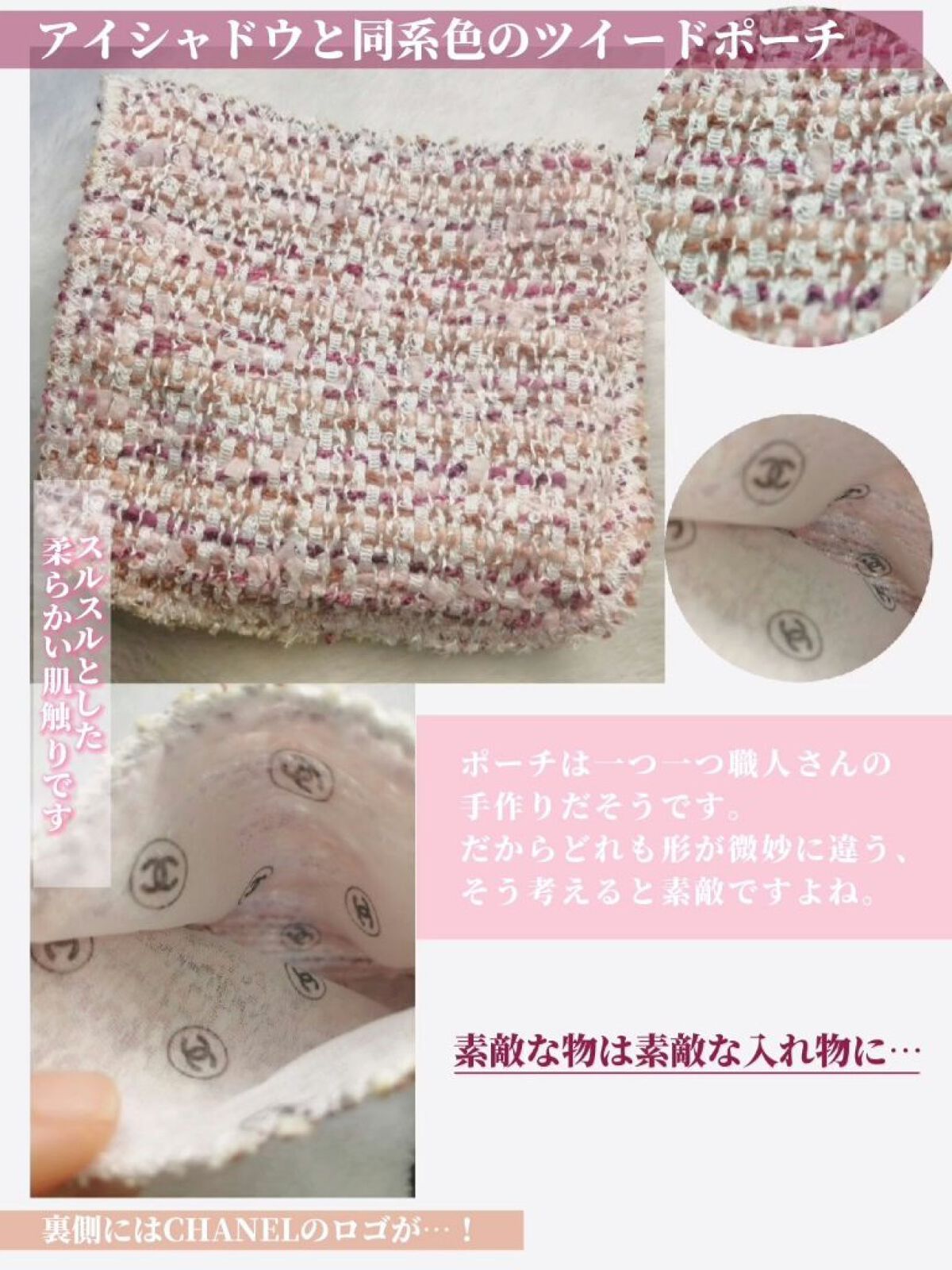 CHANEL レ キャトル オンブル ツイードのクチコミ「〘数量限定〙
話題のアイシャドウが本当に素敵でした。


CHANEL
レ キャトル オンブル.....」（2枚目）