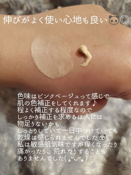 UVイデア XL ティント/ラ ロッシュ ポゼ/化粧下地を使ったクチコミ(2枚目)