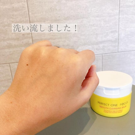 スムースクレンジングバーム/PERFECT ONE FOCUS/クレンジングバームを使ったクチコミ(6枚目)