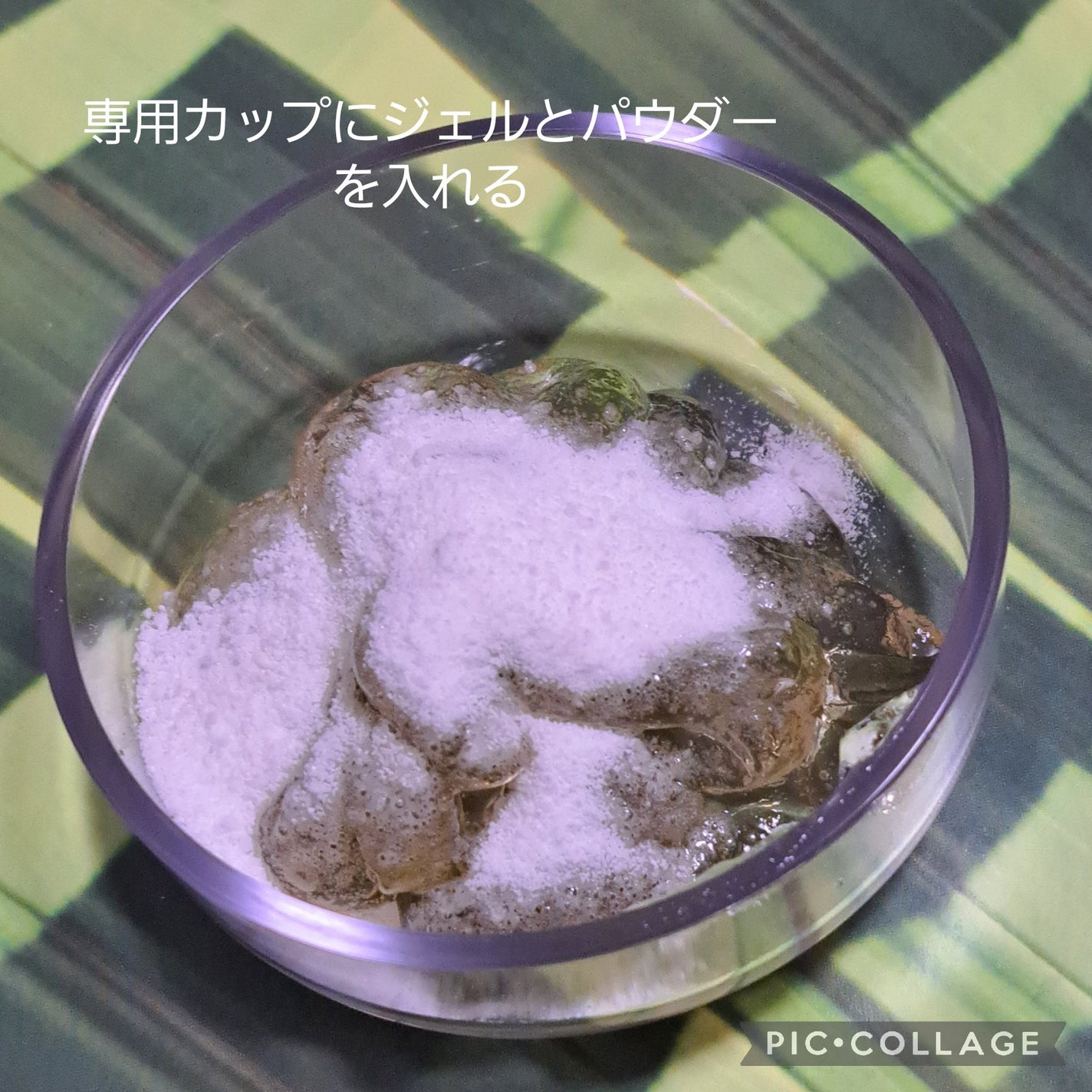 炭酸ジェルパック/NANO ACQUA/洗い流すパック・マスクを使ったクチコミ(2枚目)