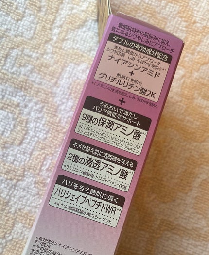 ミノン アミノモイスト エイジングケア アイクリーム/ミノン/アイケア・アイクリームを使ったクチコミ(3枚目)