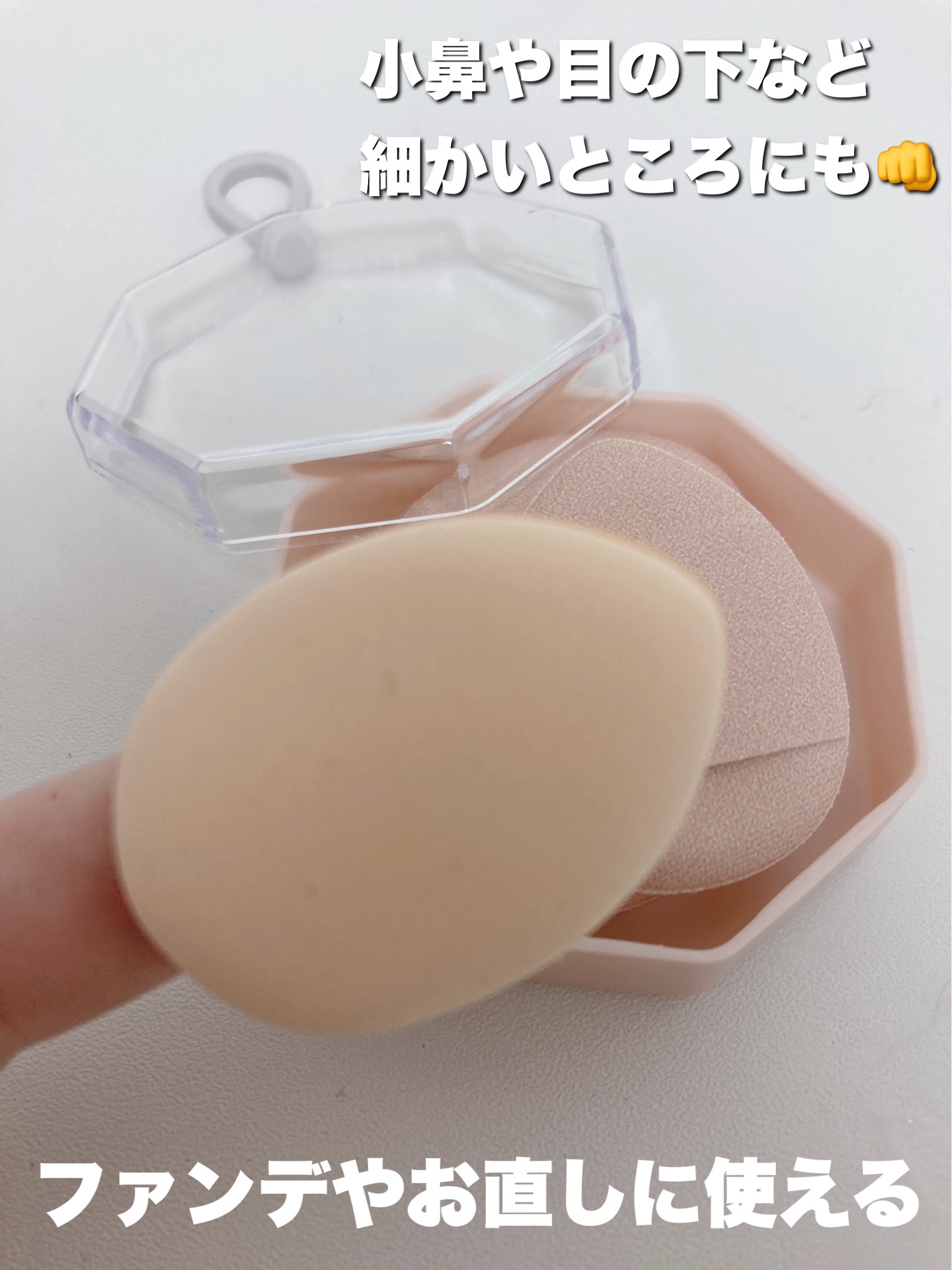 スプレーボトル/DAISO/その他を使ったクチコミ（3枚目）