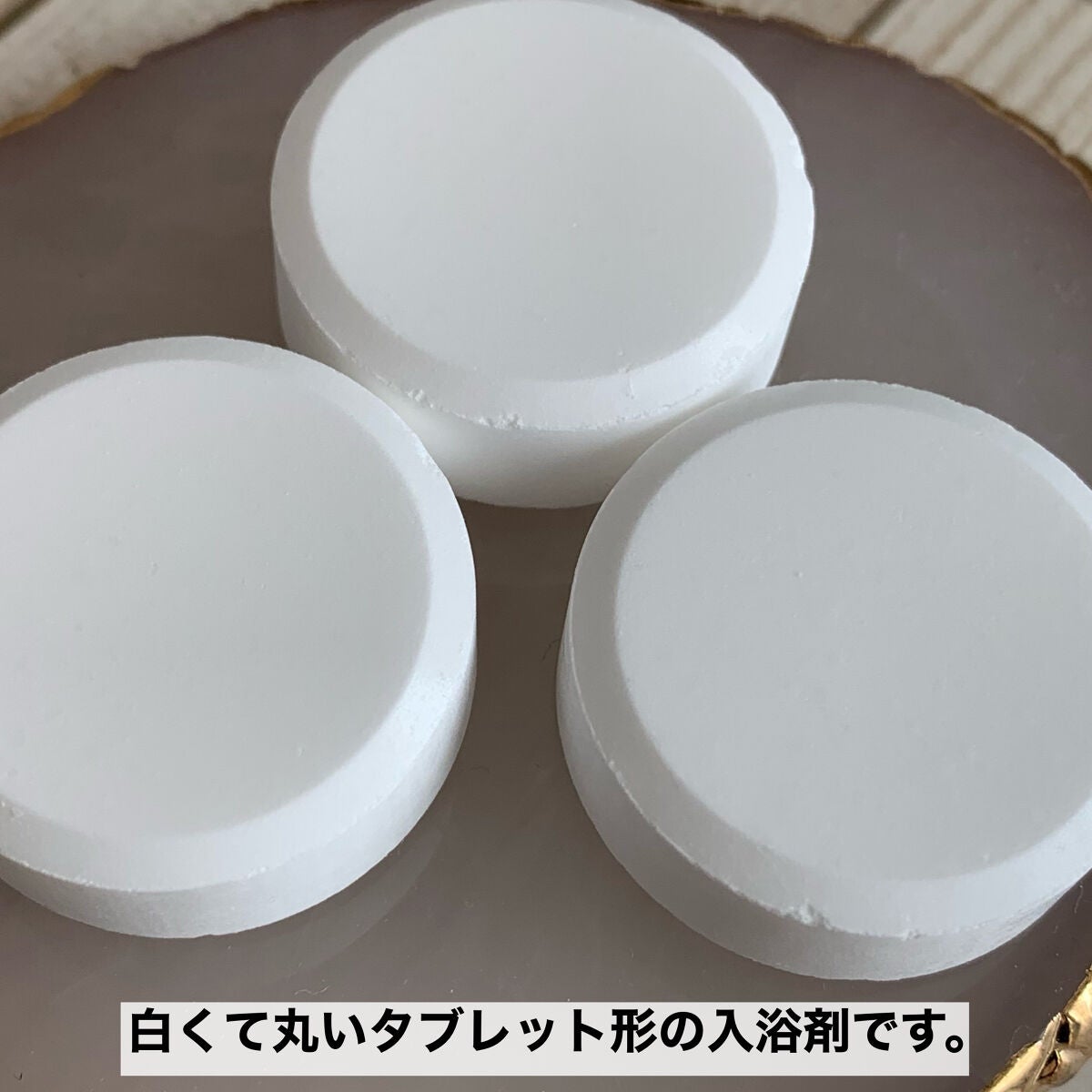 中性重炭酸入浴剤/BARTH/炭酸系入浴剤を使ったクチコミ(3枚目)