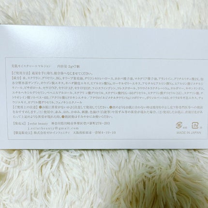 を使ったクチコミ(2枚目)