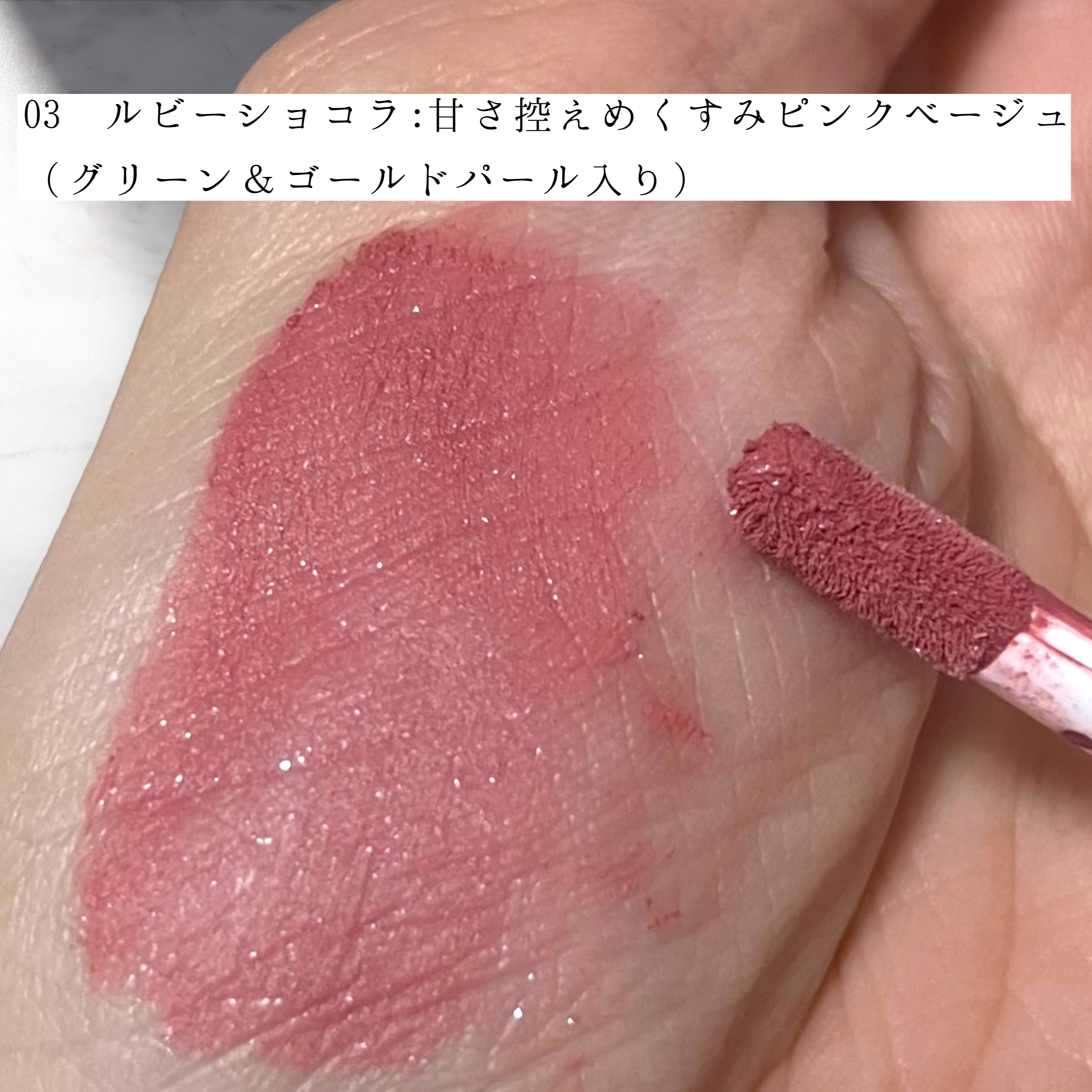 マットヴェールティント/LIPGUARDIAN/リップティントを使ったクチコミ（2枚目）