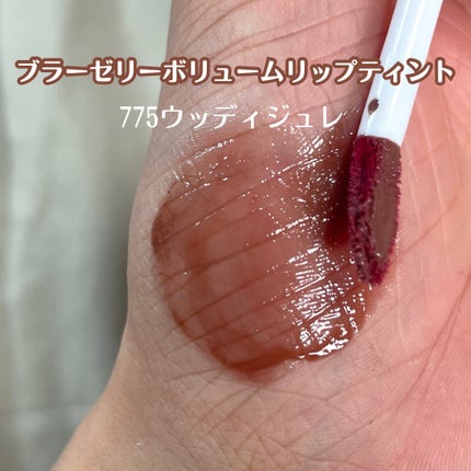 ブラーグロイリップティント/Dinto/リップティントを使ったクチコミ(3枚目)