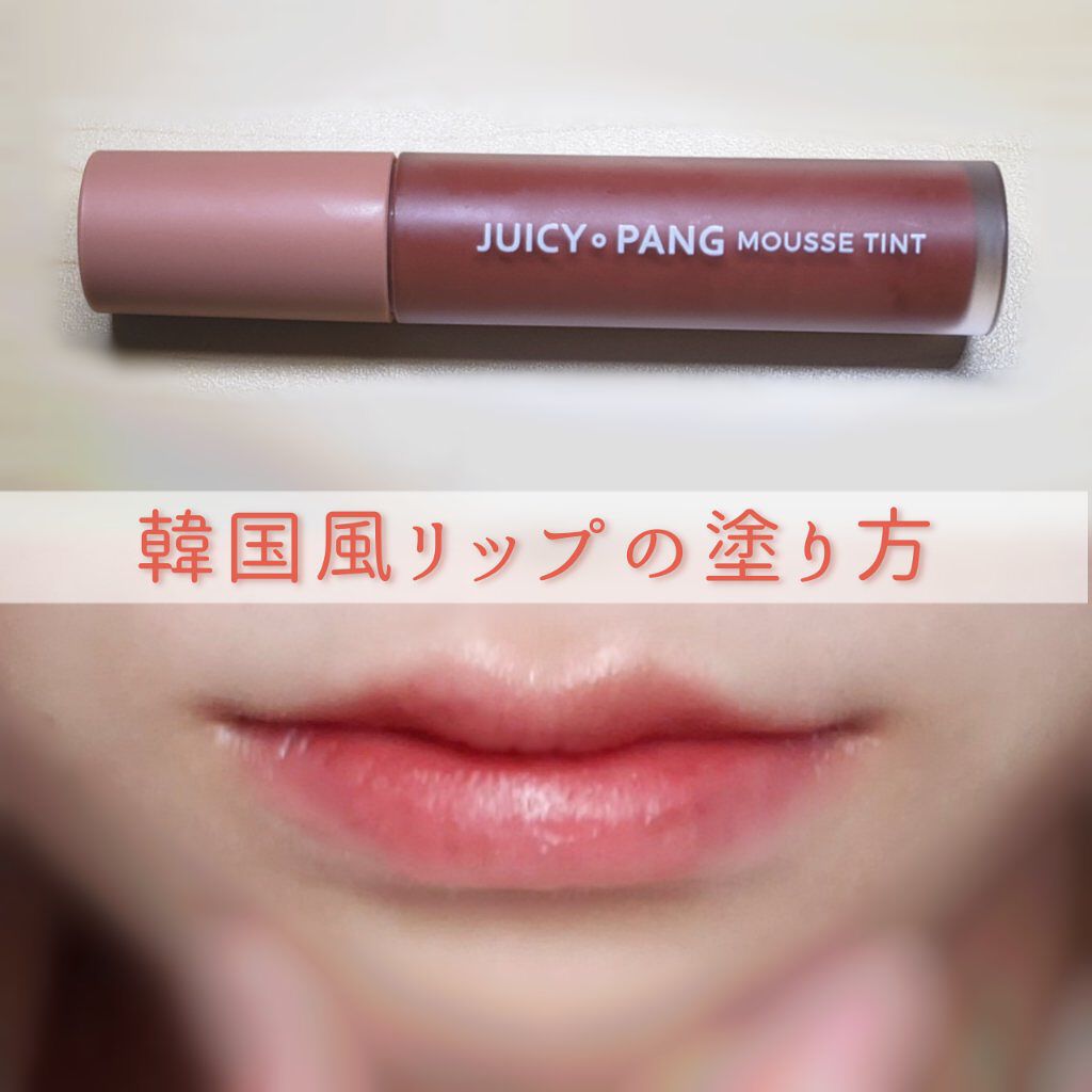 プランプリップケアスクラブ/キャンメイク/リップスクラブを使ったクチコミ（1枚目）