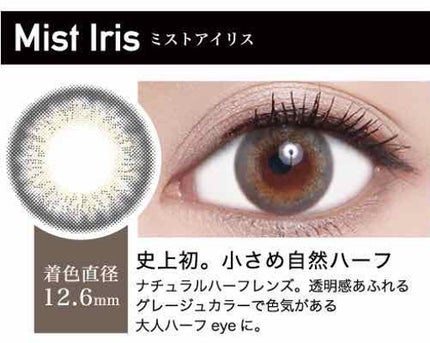 ReVIA 1day/ReVIA/ワンデー(1DAY)カラコンを使ったクチコミ(4枚目)