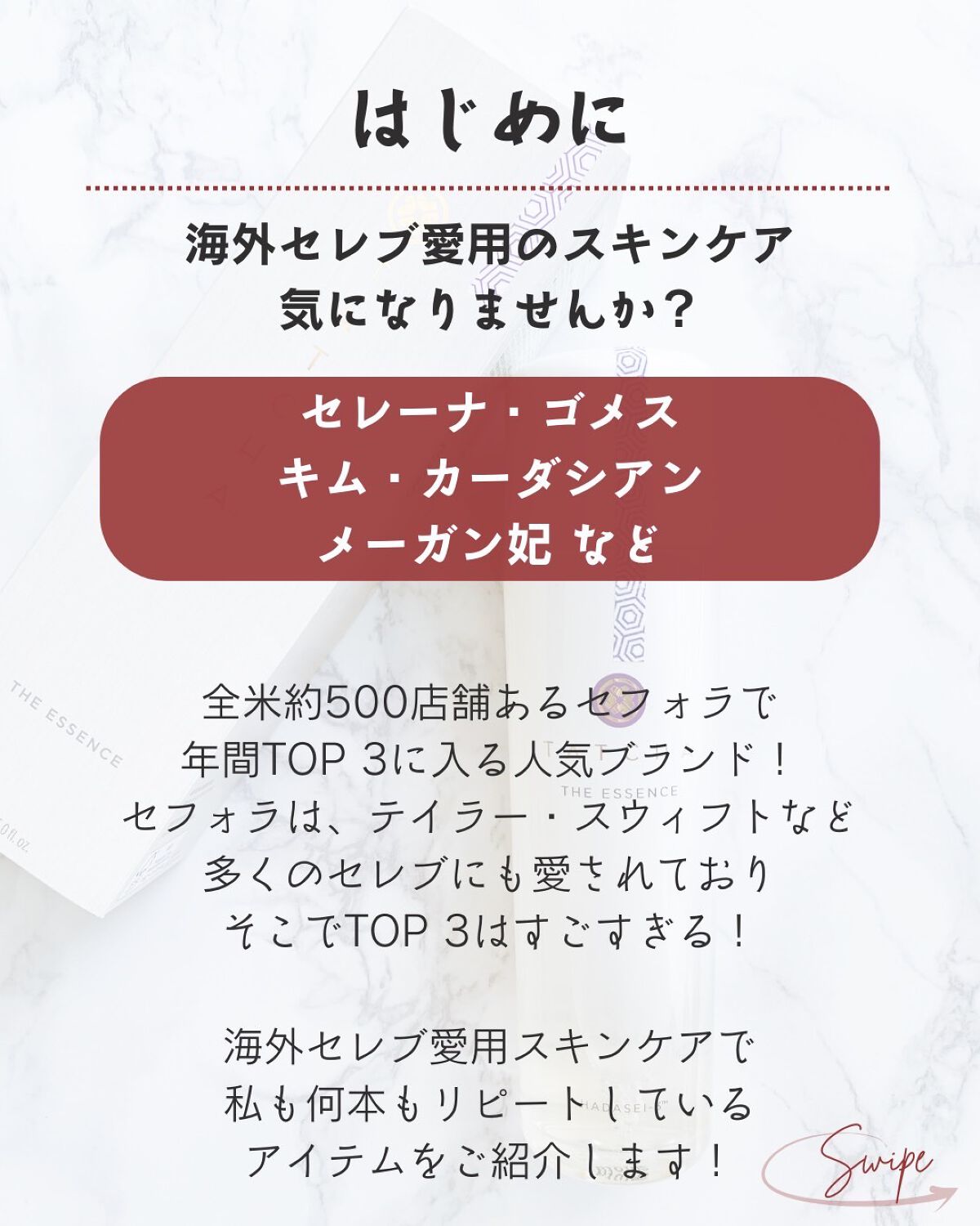 エッセンス/タッチャ/化粧水を使ったクチコミ（2枚目）